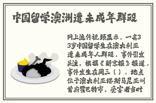 xaxwas17777777的**