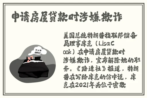 坐在公交车上被蹭出水小说
