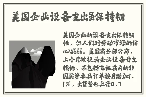 幼儿HIPHOP仙踪林主题曲