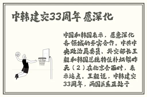 把冰块一颗一颗往里堆可以放30个吗