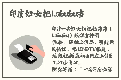 outrapay中老年**